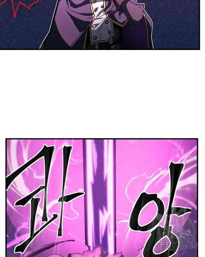 A Returner’s Magic Should Be Special Chapter 221.5 image 024_optimized